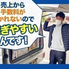 人気のAmazon配送のお仕事！　AI配達で楽々配送☆安心の日給保障17,000円～の画像