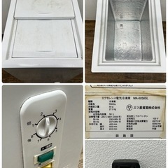 三ツ星 エクセレンス 業務用 冷凍ストッカー 58L フリーザー 店舗