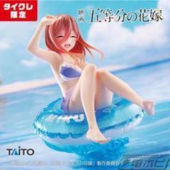 『限定』メルカリにて2500円から3000円の取引がありました。...
