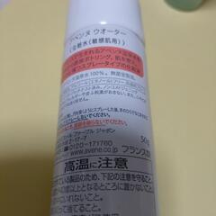予定者決定　ドモホルンリンクル　うるおいスプレーなどの画像