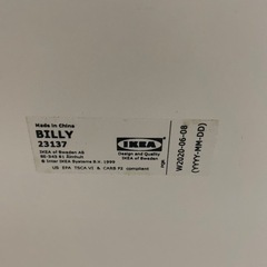 【無料】IKEAの収納棚の画像