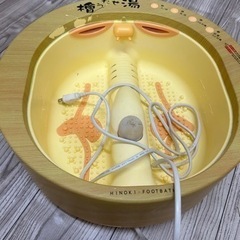 檜　フットバス　足湯の画像