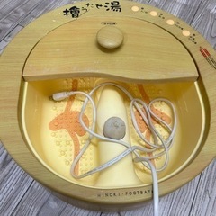 檜　フットバス　足湯の画像
