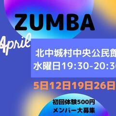 北中城ZUMBAサークルの画像