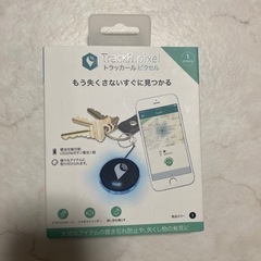 ⭕️紛失防止ストラップ