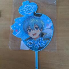 すとぷりグッズ　まとめ売り【お値下げ】の画像