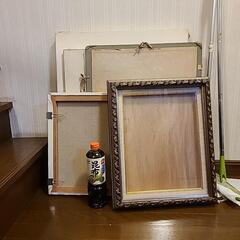 キャンバス、額縁