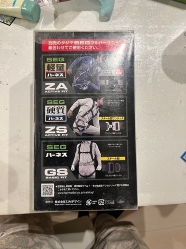 新規格フルハーネス用ダブルランヤードになります。