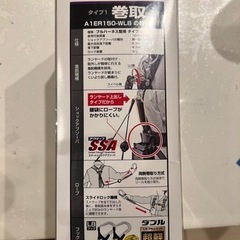 新規格フルハーネス用ダブルランヤードになります。の画像