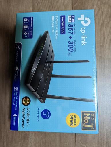 ルーター　新品未開封　Archer c55