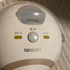 ナノケア　パナソニックの画像