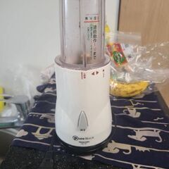 フードミル