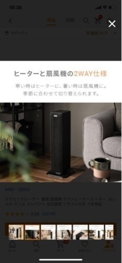 セラミックヒーター  暖房 扇風機 ファンヒーター ヒーター  おしゃれ スリム コンパクト 足元暖房 リモコン付き
