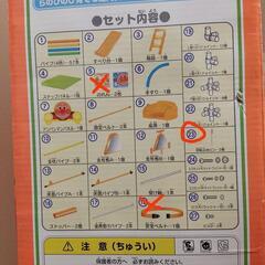 アンパンマンにこにこブランコパークDXの画像