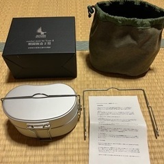 戦闘飯盒2型