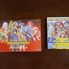 ニンテンドーDSゲームソフト 電撃学園RPG Cross of ...