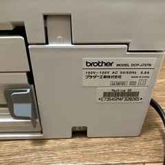 brother  インクジェットプリンター　複合機　の画像