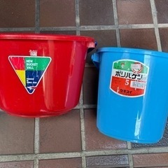 青と赤のバケツの画像