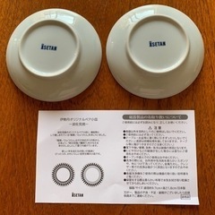未使用品 波佐見焼 小皿の画像