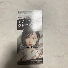 ⭕️髪染め(グレー)