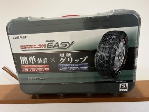 更に値下げ！投稿削除近し！タイヤチェーン非金属　新品未使用！