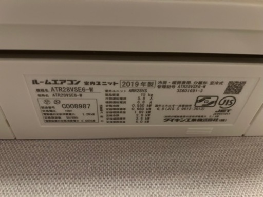ダイキン　うるるとさらら