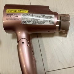 パナソニック　ドライヤーの画像
