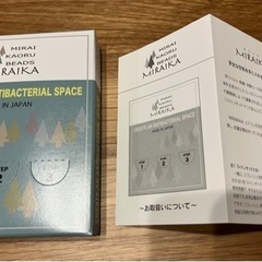 MIRAIKAの香ビーズ