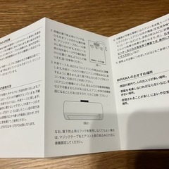 MIRAIKAの香ビーズの画像