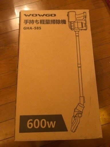 サイクロン掃除機