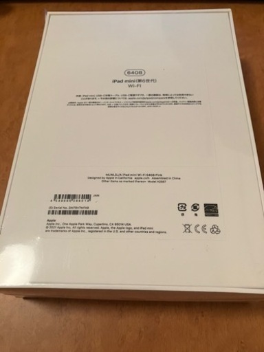 Apple iPad mini wifi 64GB ピンク2021 新品未開封