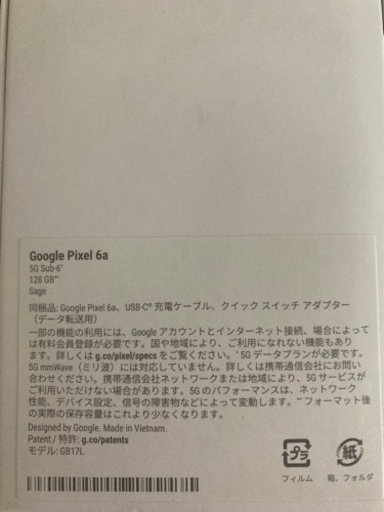 Google Pixel 6a