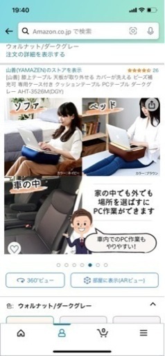 YAMAZEN クッションテーブル10点　グレー5 紺5
