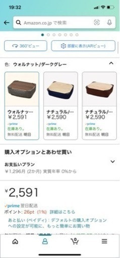YAMAZEN クッションテーブル10点　グレー5 紺5