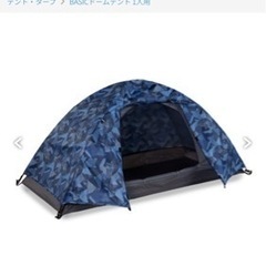 ワークマンソロテント