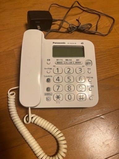 （取引中）固定電話機