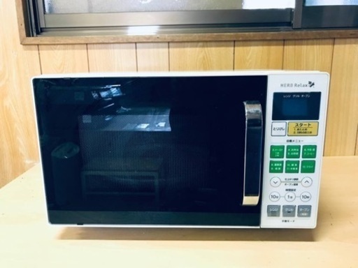 ET1414番⭐️ヤマダ電機オーブンレンジ⭐️
