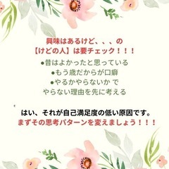 ワクワク💜はじめてのベリーダンス体験会4/16の画像