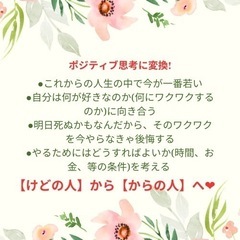 ワクワク💜はじめてのベリーダンス体験会4/16の画像
