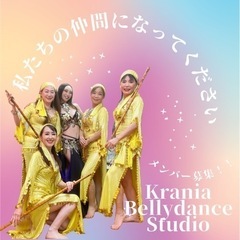 ワクワク💜はじめてのベリーダンス体験会4/16の画像