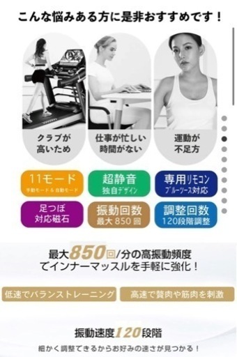3Dボディースポーツマシン ピンク