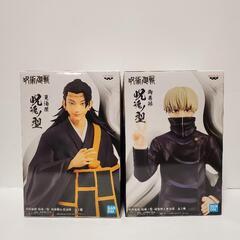 呪術廻戦　呪魂ノ型　狗巻棘　夏油傑フィギュア２種セット