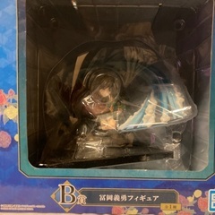 新品未開封　鬼滅の刃　一番くじ　Ｂ賞　冨岡義勇の画像