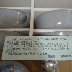 グラタン皿とスプーンのセットの画像