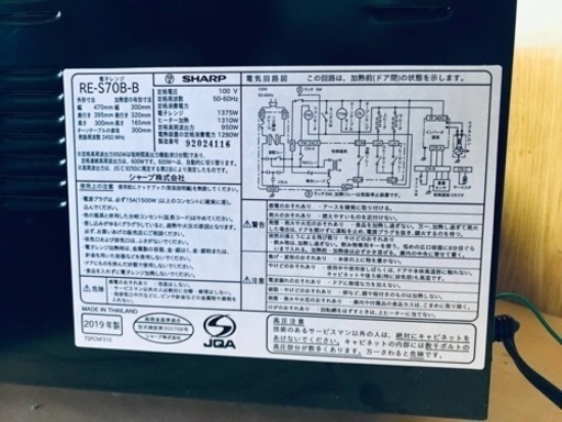 ET1418番⭐️SHARP電子レンジ⭐️ 2019年式 