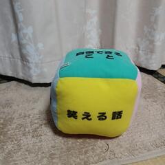 柔らかい面白サイコロ🎲お値下げいたしました。