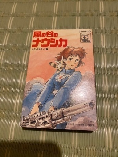 風の谷のナウシカ　サウンドトラック版　カセットテープ カセットテープ