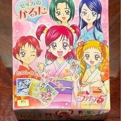 プリキュア かるた