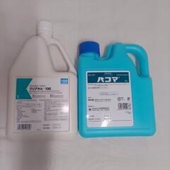 動物用殺菌消毒液剤(2本)