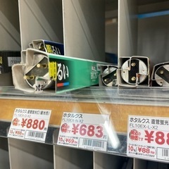 蛍光灯 10W相当　昼白色　1本の画像